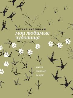 Катя Иванова - Она была в Париже. Незамысловатые длинные и короткие истории о Любви