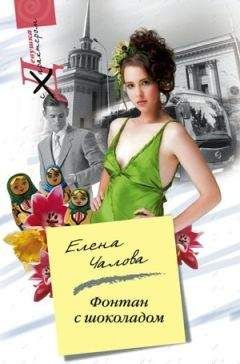 Елена Веснина - Тернистый путь