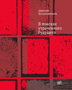 Михаил Смирнов - Керженецкие тайны