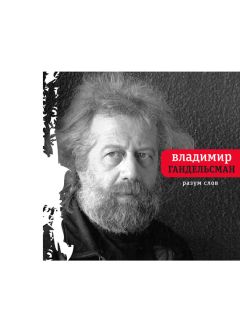 Александр Кваченюк-Борецкий - Плата за любовь