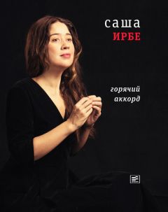 Коллектив авторов - «Поэзия русского слова». Специальное издание всех участников конкурса