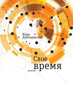 Василий Кириллов - Архитектура Стокгольма рубежа XIX—XX веков