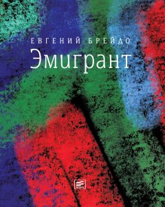 Виталий Глухов - Новая история города Чуханска. Однажды в городе