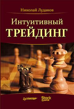 Константин Барановский - Финансовая журналистика. Деньги говорят