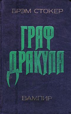 М. Таргис - Песнь камня