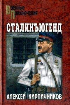 Алексей Пантелеев - Республика ШКИД (большой сборник)