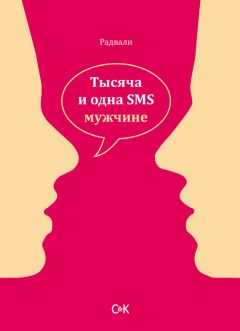 Ж. Богданова - Пуаро. Детективные головоломки для тренинга мозга (сборник)