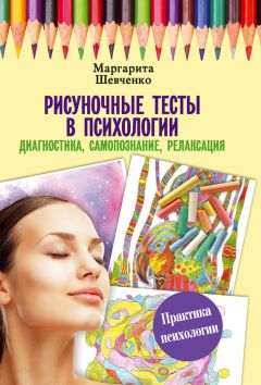 Матвей Акимов - Глазами чувств. Они больше.., чем просто чувства