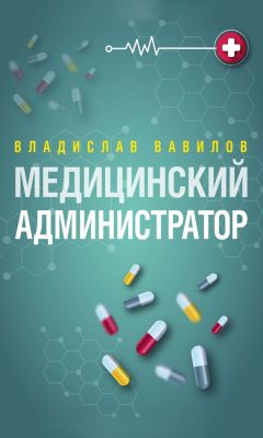 В. Ковалёв - Балансировка роторов