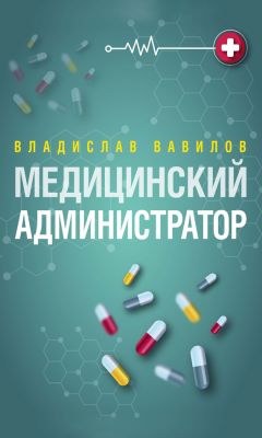 Княженика Волокитина - Настольная книга творческого человека. Квинтэссенция мотивации для начинающих и не только