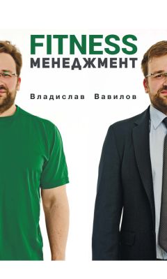 Алексей Харинский - MBA без воды