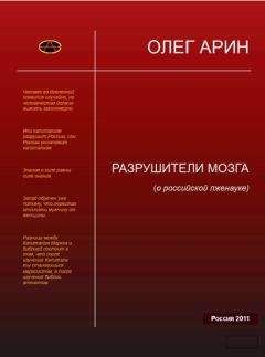 Алексей Цветков - Антология современного анархизма и левого радикализма