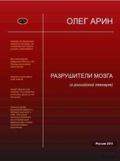 Разные  - Журнал «ОТКРЫТИЯ И ГИПОТЕЗЫ», 2012 №1