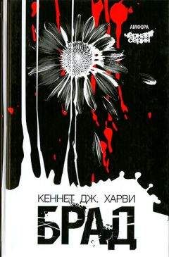 Сергей Журавлев - Ниже – только вверх. Книга 3. Очаг поражения