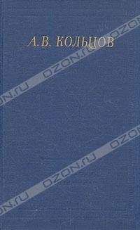 Николай Доризо - Избранные произведения. В.2-х томах. Т. 1. Стихотворения. Песни