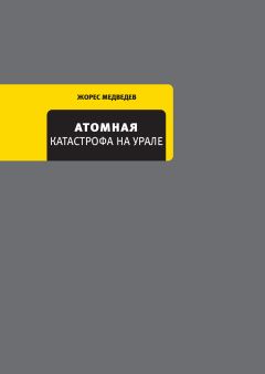 Борис Подопригора - Если кто меня слышит. Легенда крепости Бадабер