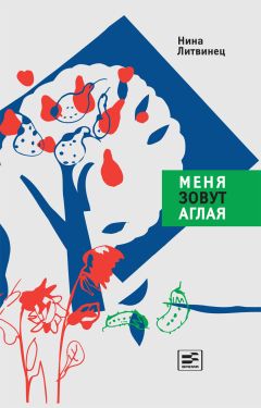 Александр Попков - Крестины. Книжка для детей