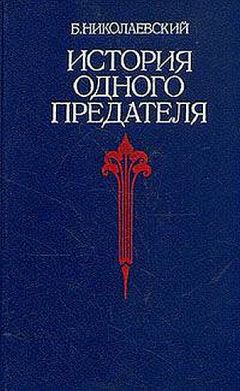 Тимур Воронков - Политические партии в России. Часть 1. Идеологическое направление