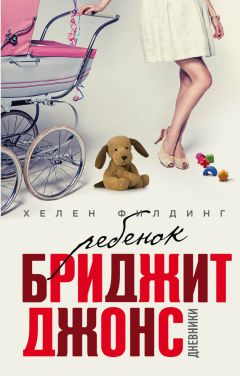 Хейди Бетс - Маленький секрет