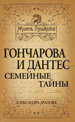 Петр Вяземский - Переписка князя П.А.Вяземского с А.И.Тургеневым. 1837-1845