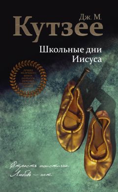 Джон Грин - Черепахи – и нет им конца