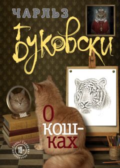 Юля Пилипенко - Рыжик