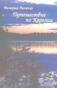 Александр Калинин-Русаков - Бессовестное время