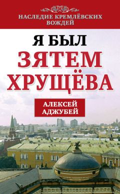 Лев Толстой - «Не вся моя жизнь была ужасно дурна…» (сборник)