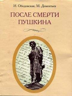 Джон Толкин - Джон Р. Р. Толкин. Письма