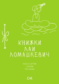 Баянгали Алимжанов - Мальчик, победивший Джалмауз (сборник)