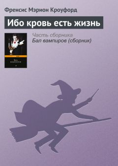 Геннадий Мурзин - Нереальное – реально. Нечто сродни мистике