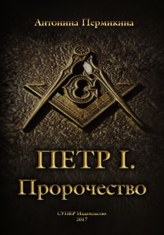 Петр Артемьев - Псилион