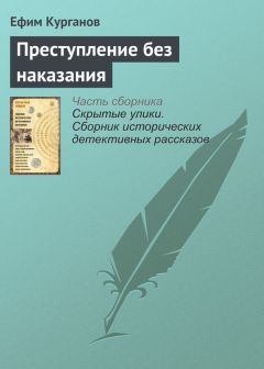 Эдгар По - Необыкновенное приключение некоего Ганса Пфааля