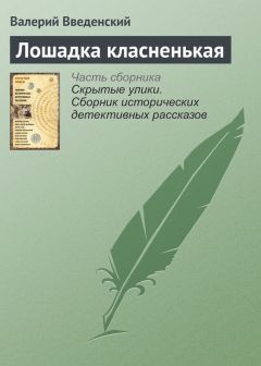 Аркадий Аверченко - В ожидании ужина