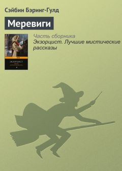 Виктория Мартынова - В поисках Счастья. Начало истории