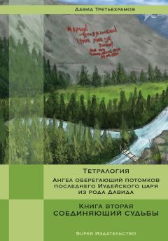 Оксана Коложвари - Гибельный свет вдали