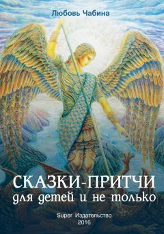 Александр Волков - Мистическая Скандинавия