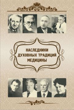 Игорь Кветной - 30 величайших открытий в истории медицины, которые навсегда изменили нашу жизнь. Жизни ради жизни. Рассказы ученого клоунеля