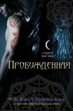  Vrednost - Дети ночи