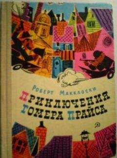 Екатерина Боронина - Удивительный заклад