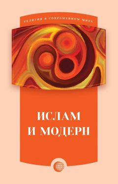 Бханте Хенепола Гунаратана - Четыре основы внимательности простыми словами