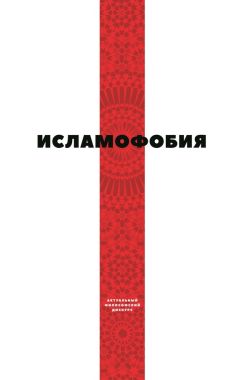 Теун Марез - Учение толтеков. Том 1