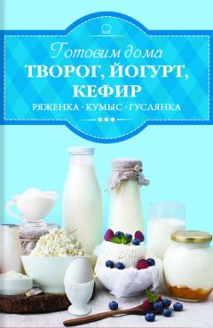 Ирина Перова - Рецепты для пароварки