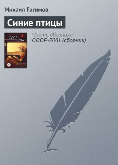 Ги Мопассан - Два приятеля