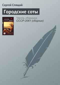 Евгений Шиков - Я сожгу этот мир в пламени моей ненависти