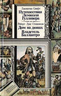 Анатолий Варшавский - Путешествия Дюмон-Дюрвиля