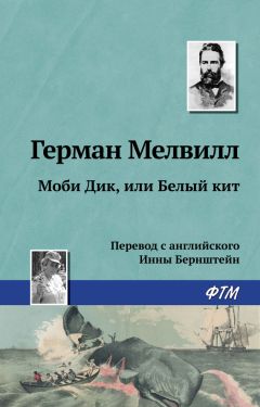 В. О. Ронин - Сокровища Буссенара