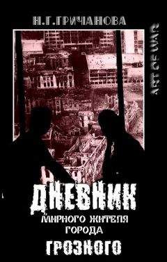 Кэтрин Ласки - Золотая страна. Нью-Йорк, 1903. Дневник американской девочки Зиппоры Фельдман