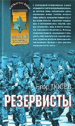 Алексей Лосев - Алексей Федорович Лосев. Раписи бесед