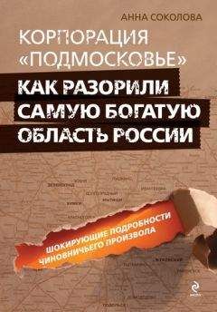 Лев Данилкин - Нумерация с хвоста. Путеводитель по русской литературе